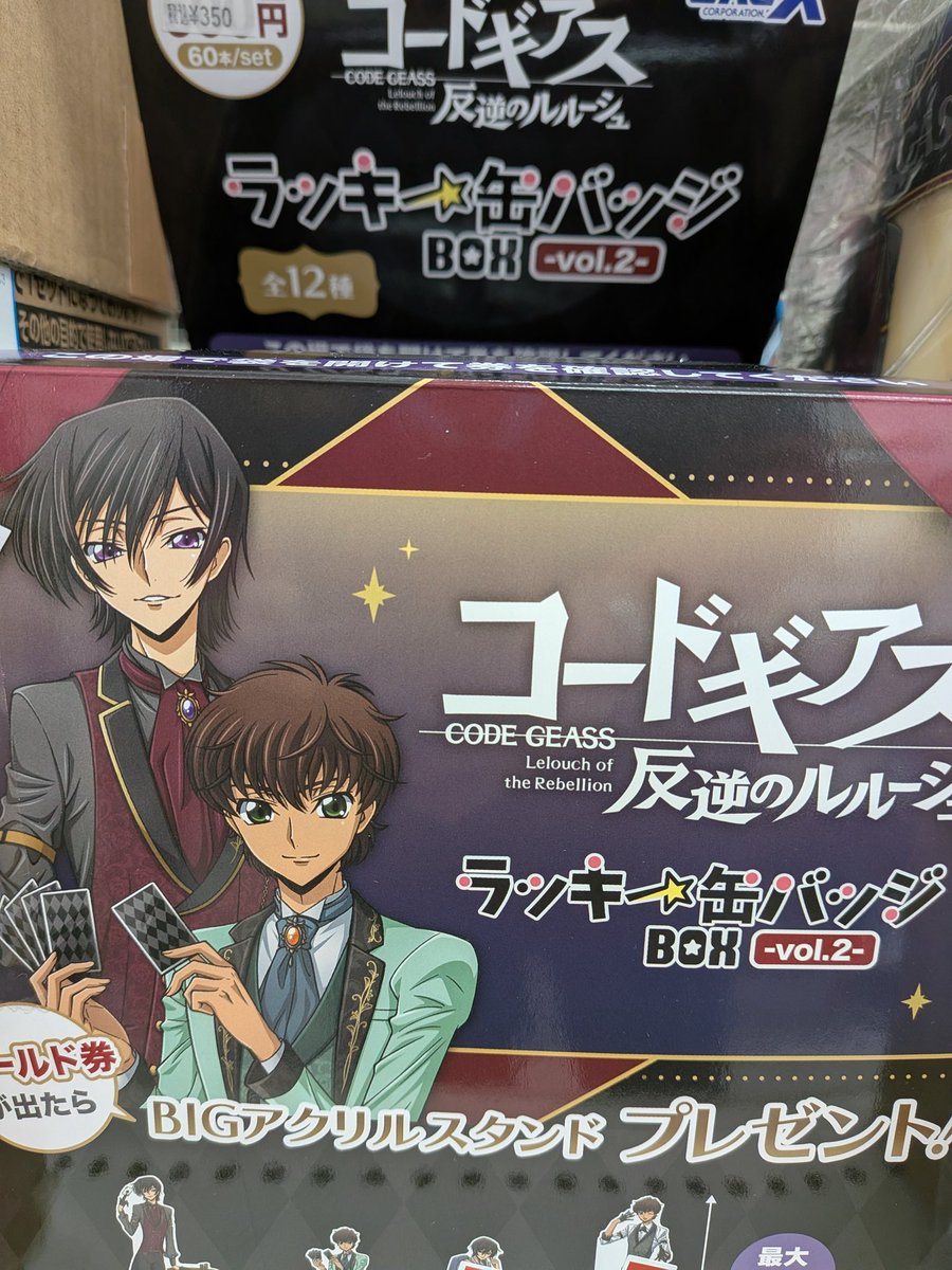 新品 未開封】DEATH NOTE ラッキー缶バッジ BOX 1ロット DEATH NOTE