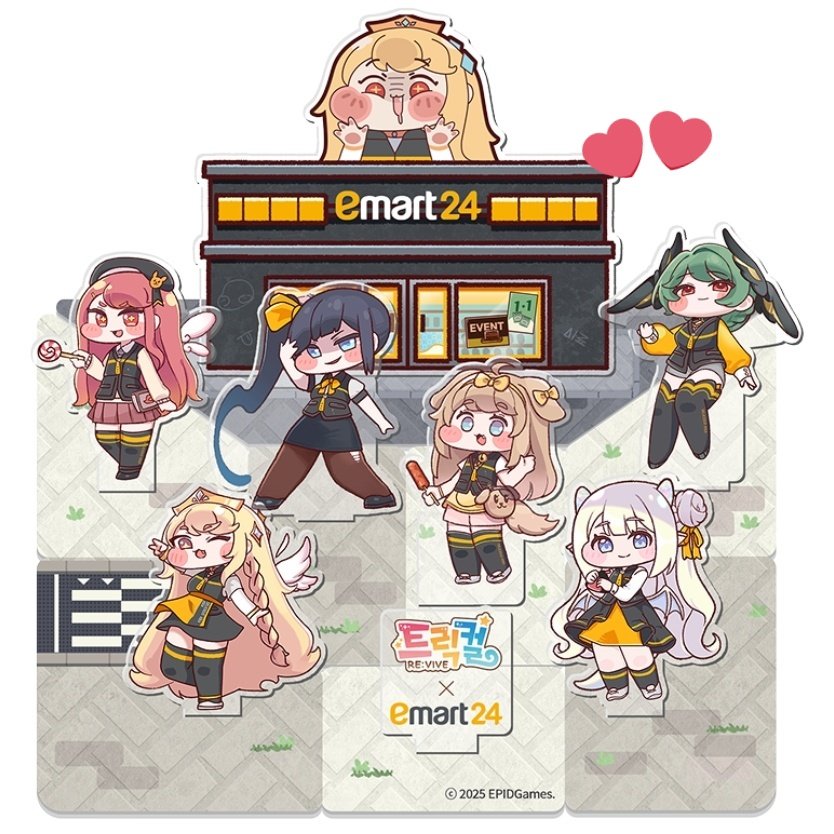 トリッカル emart24限定 10点まとめ トリッカル もちもちほっぺ大作戦