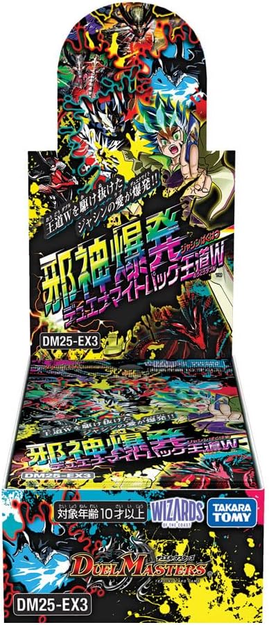 デュエナマイトパック 王道W ホイルカード まとめ売り 1600枚以上 王道