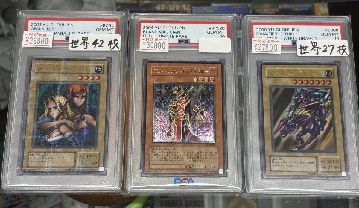 PSA10】遊戯王 ブラッド・マジシャン 煉獄の魔術師 旧レリーフ Amazon