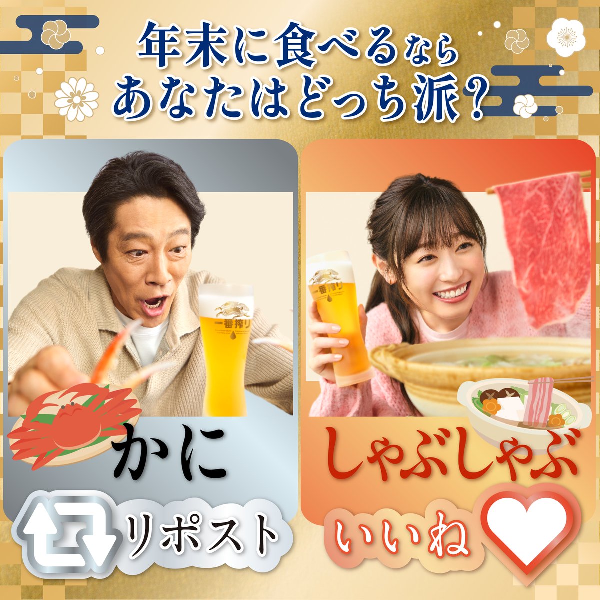 福原遥 キリン一番搾りポスター 2枚セット ⊹⁺‧┈┈┈