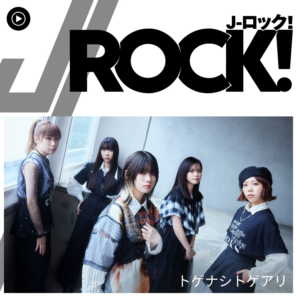 YouTube Musicのプレイリスト 