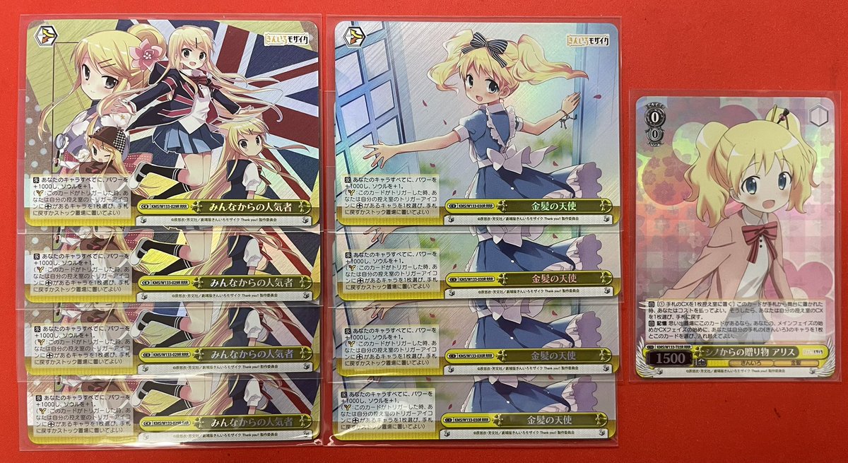 ヴァイスシュヴァルツ RRR 金髪の天使 4枚セット 即購入OK ヴァイス