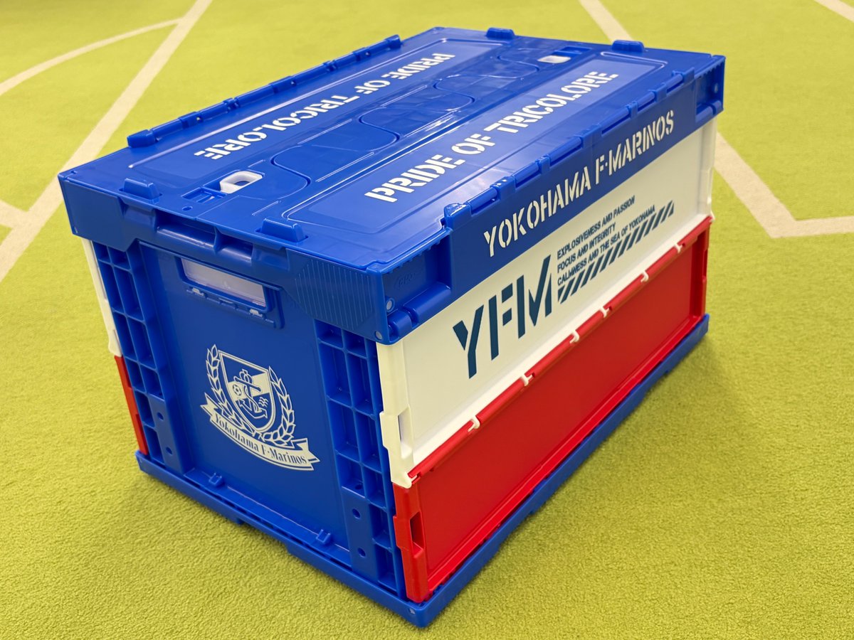 新品・未使用】横浜F・マリノス 折りたたみコンテナ スタイリッシュ