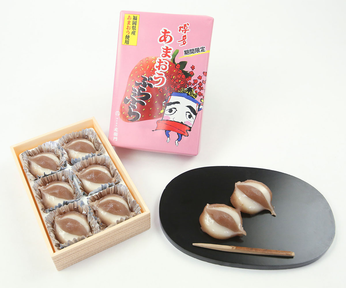 🆕#博多菓匠左衞門 では今年も12/1〜 『🍓#博多あまおうぶらぶら』を