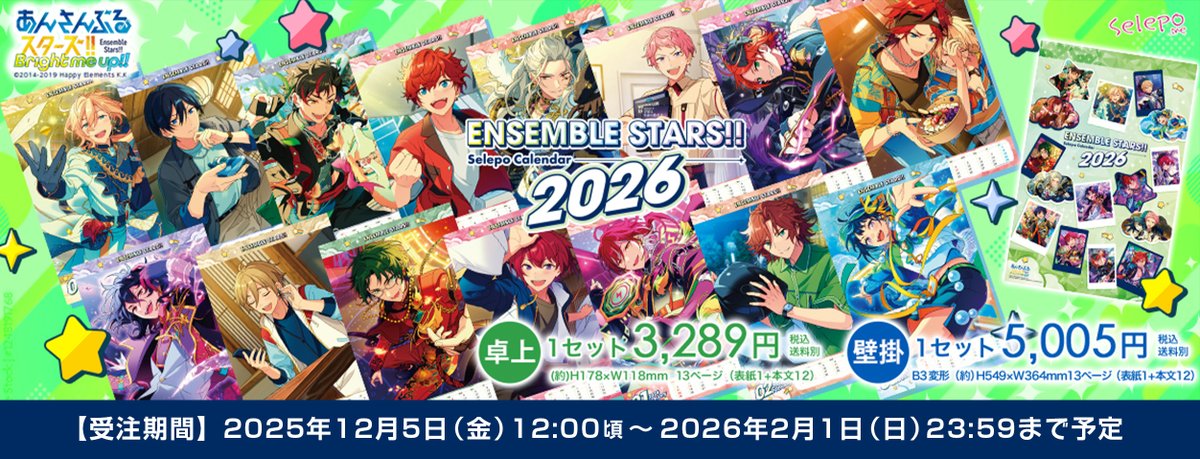 あんスタ_ensky (@ensemble_ensky) / Posts / X