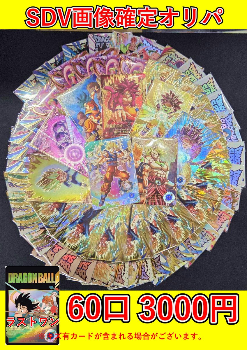 どら様、アリス様ご確認 アリス様 リクエスト 2点 まとめ商品 【公式通販】