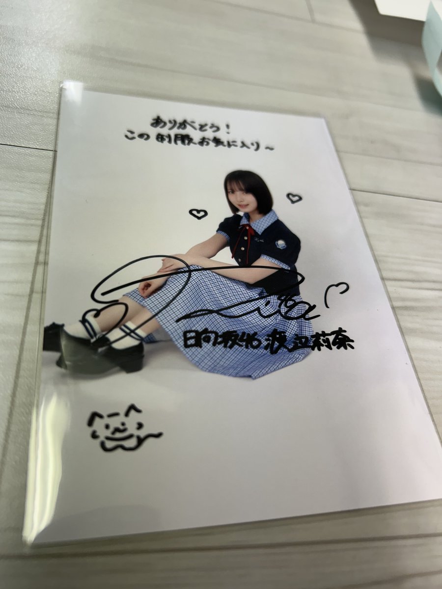 渡辺莉奈 サイン入り写真 日向坂46 渡辺莉奈 直筆サイン入りポスト