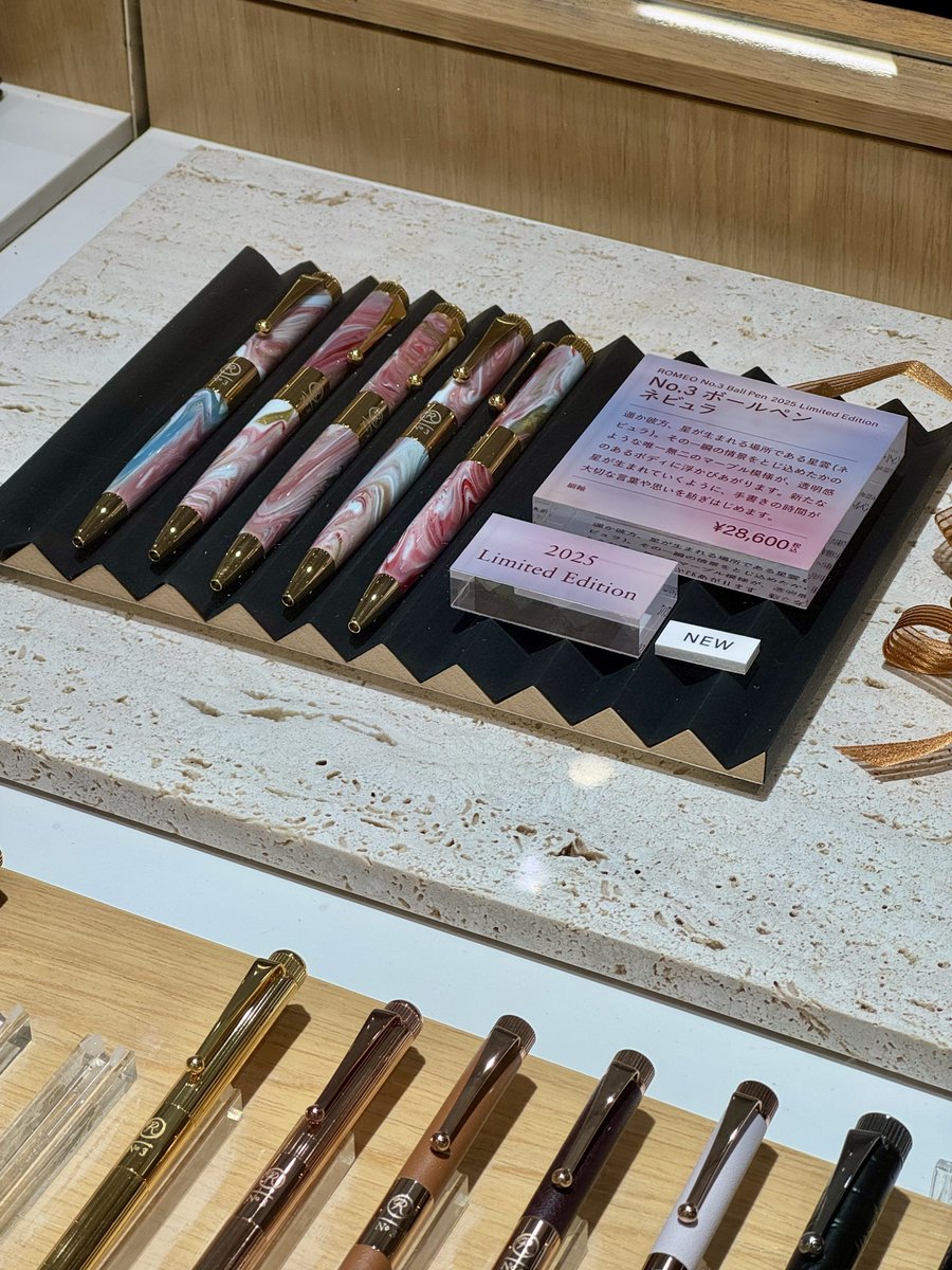 ロメオ no.3 ネビュラ 細軸 個体差がめちゃくちゃある柄なので選ぶ楽し