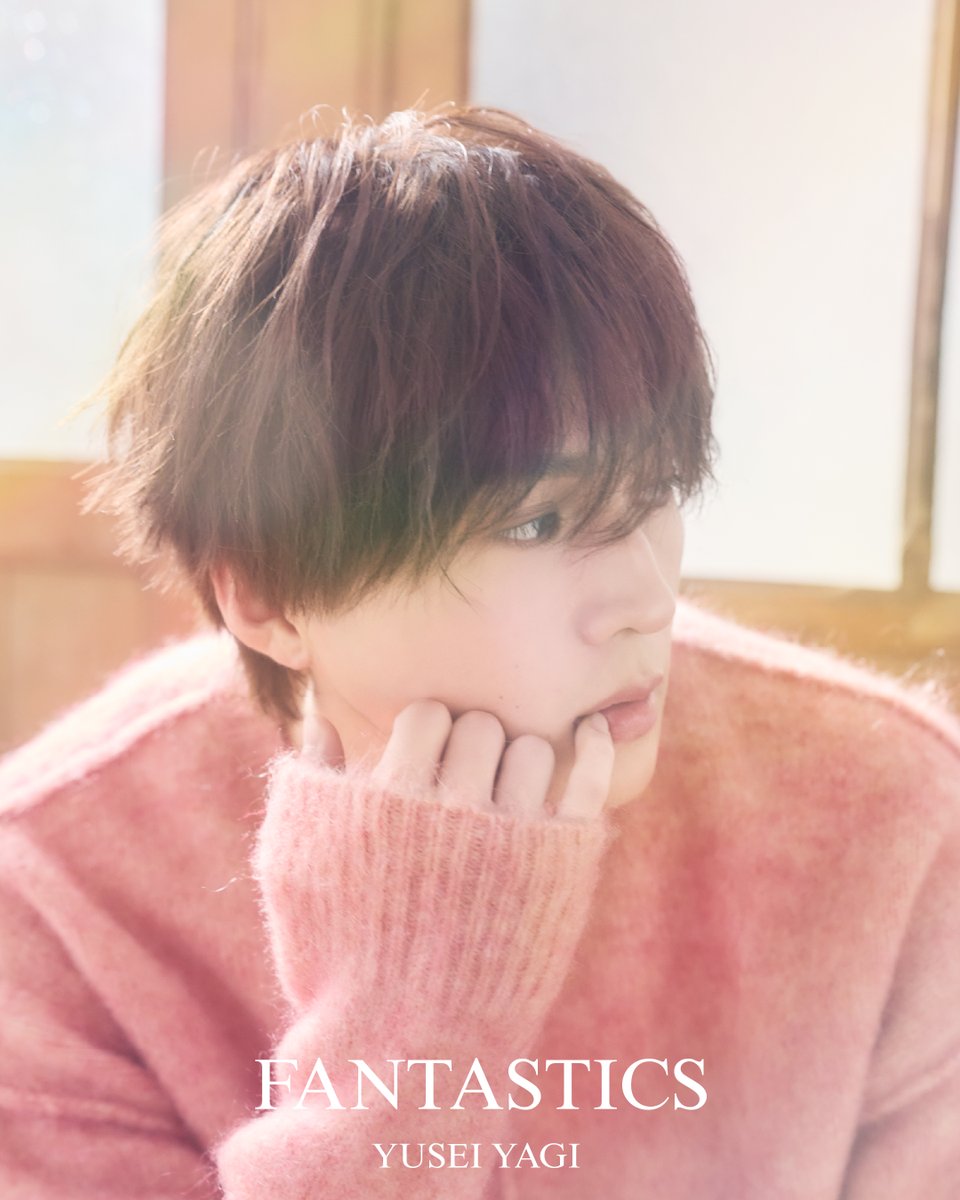 八木勇征 ずっとずっと パネルA