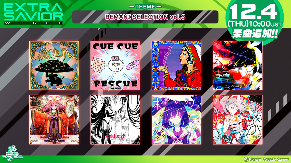 EXTRA SAVIOR WORLD】 12月4日(木)10:00(JST)より、「EXTRA SAVIOR