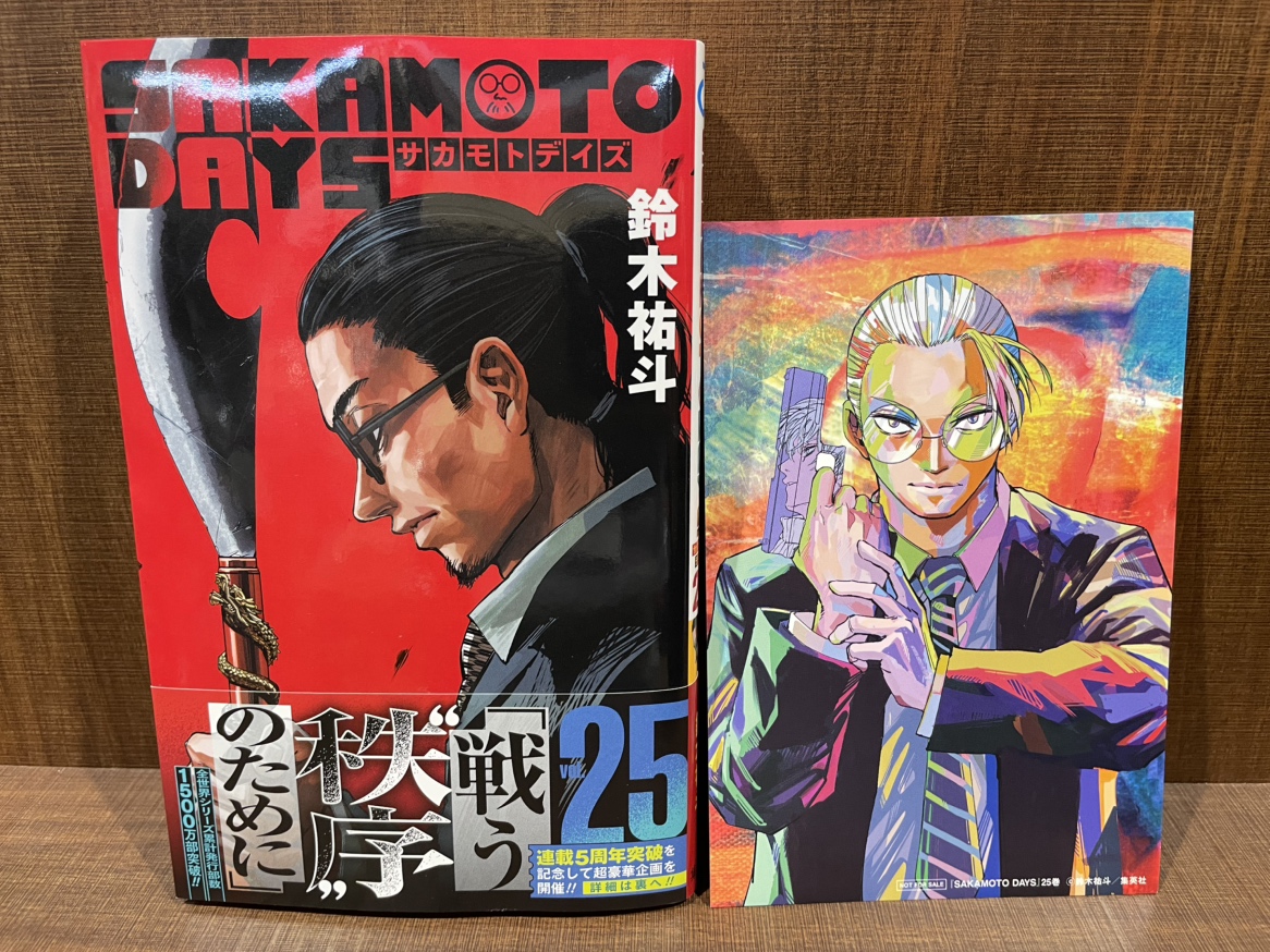 SAKAMOTO DAYS サカモトデイズ 1-25巻 全巻セット サカモトデイズ全巻