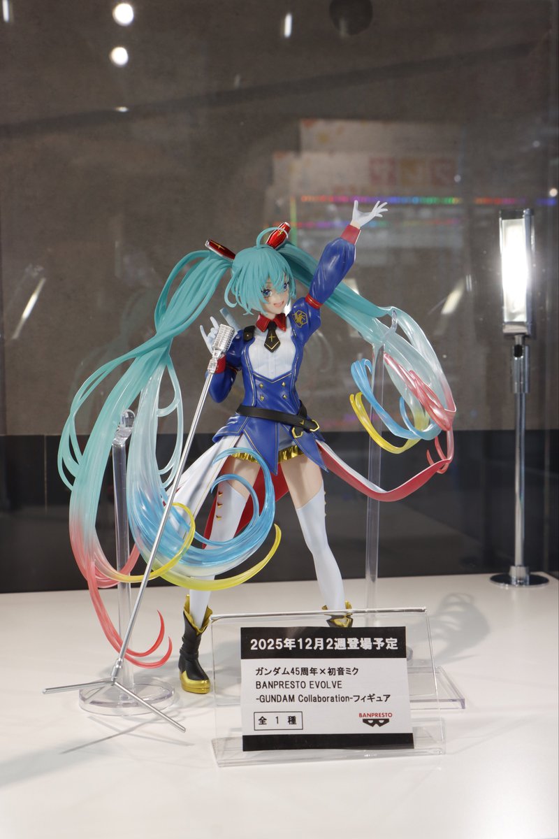 ガンダム45周年×初音ミク BANPRESTO EVOLVE-GUNDAM Collaboration