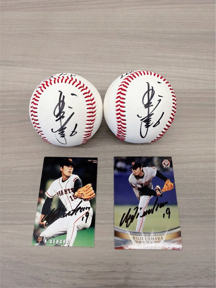 中田翔 サイン入り野球ボール ケース付き 中田翔 サイン入り野球ボール