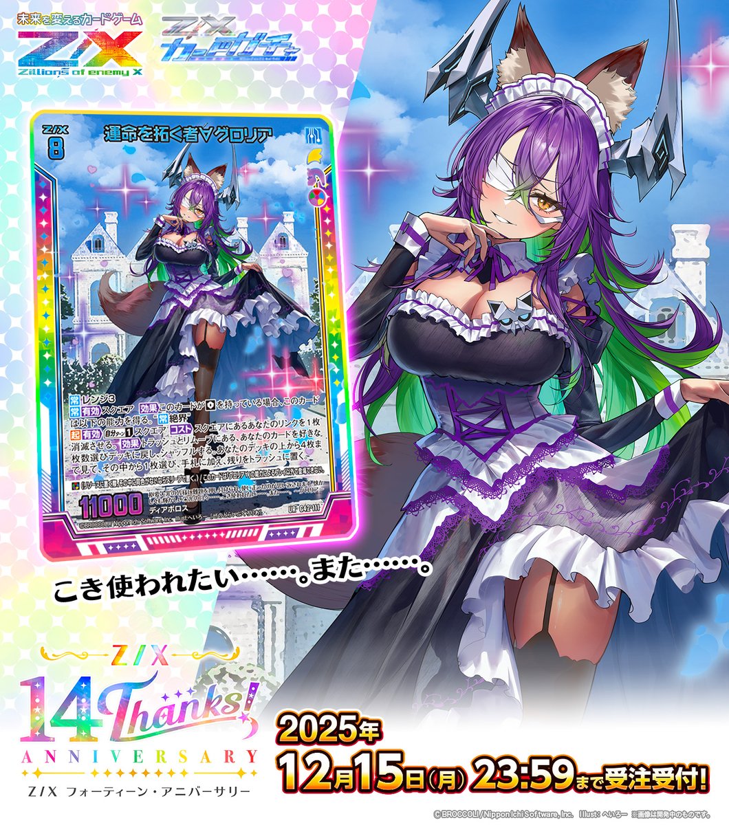 FROM JAPAN公式アカウント01様 FROM JAPAN 公式アカウント01 様 専用