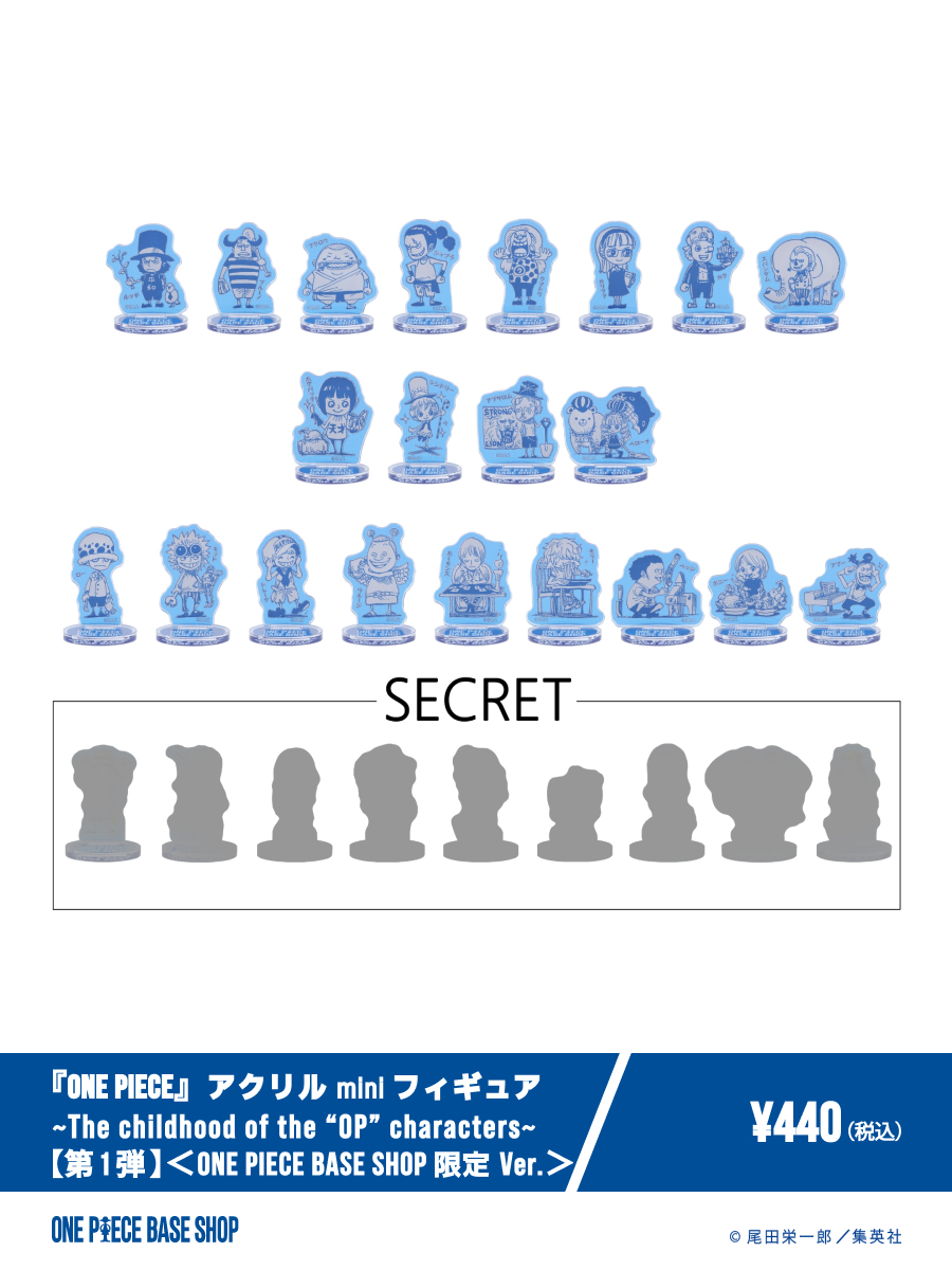 ONE PIECE BASE SHOP アクリルキーホルダーセット 15種 ITEM | ONE