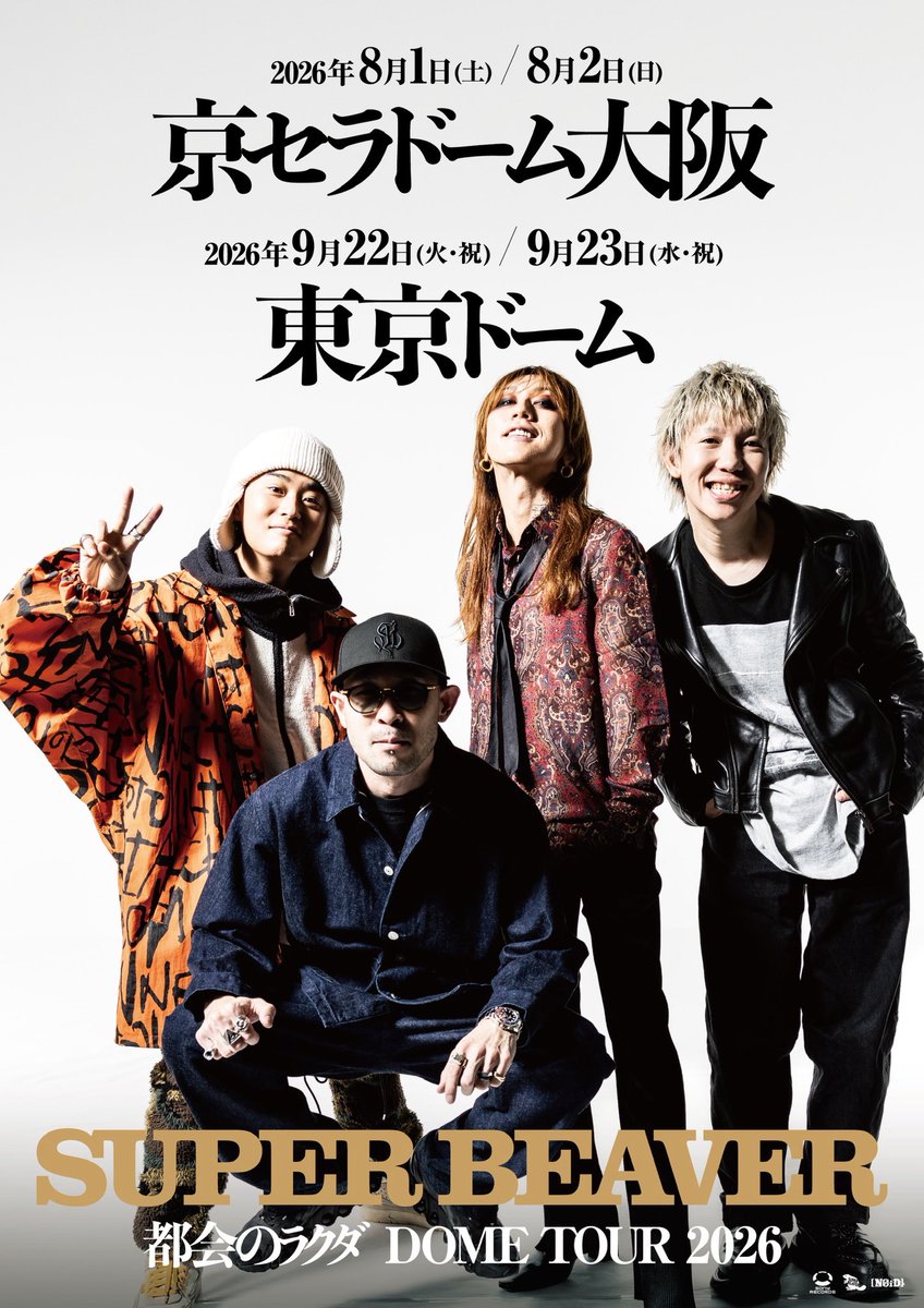 SUPER BEAVER / 都会のラクダ 武道館 受注限定生産 パーカー M SUPER