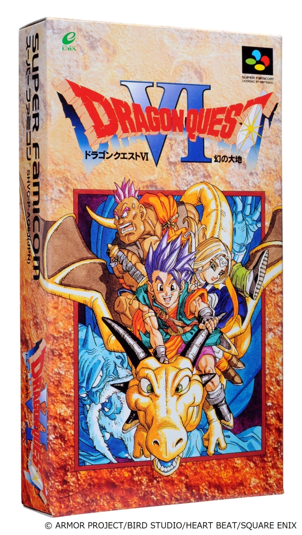 ドラゴンクエストVI 幻の大地 1995年度デスクカレンダー