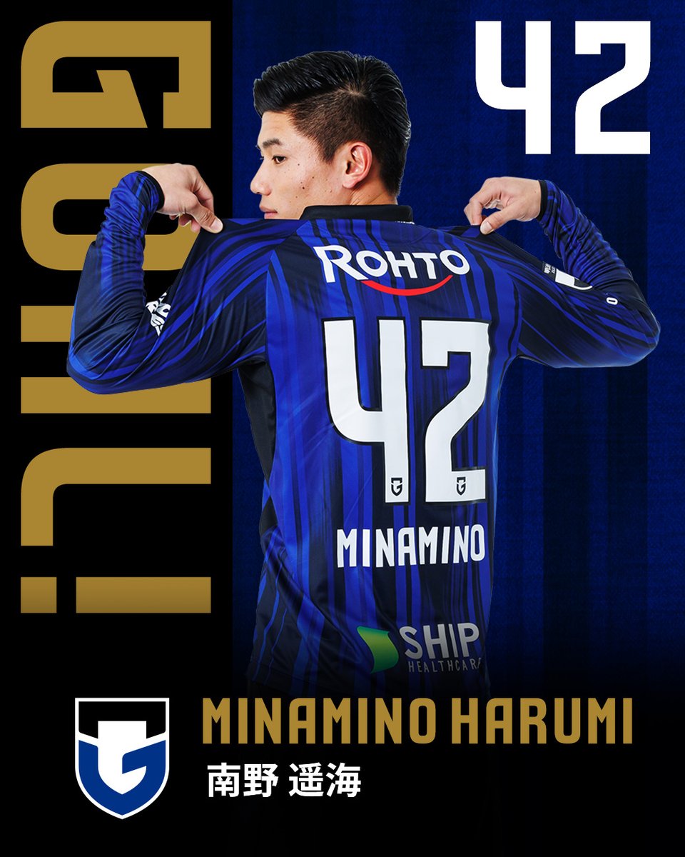 90分( +4 ) ガンバ大阪 ゴール FW 42 南野遥海 ガンバ大阪 4-1 東京