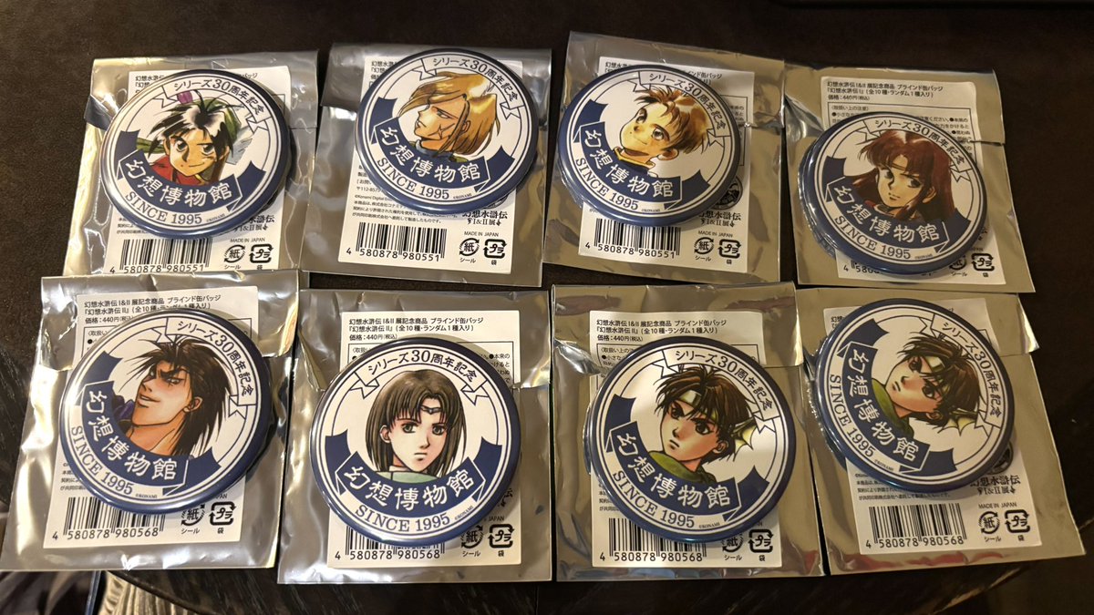 坊ちゃん グレミオ テッド 缶バッジ 幻水展 シリーズ30周年記念 幻想水