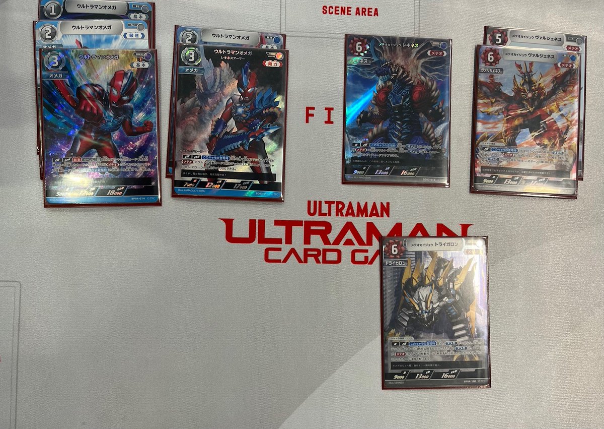 kncard84-1844ウルトラマン オメガ ギャラクシーカップ 優勝 プロモ