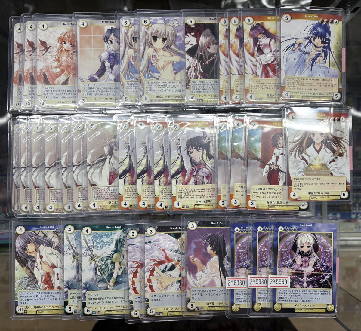 アクエリアンエイジオルタナティブ AAA マインドブレイカーカード