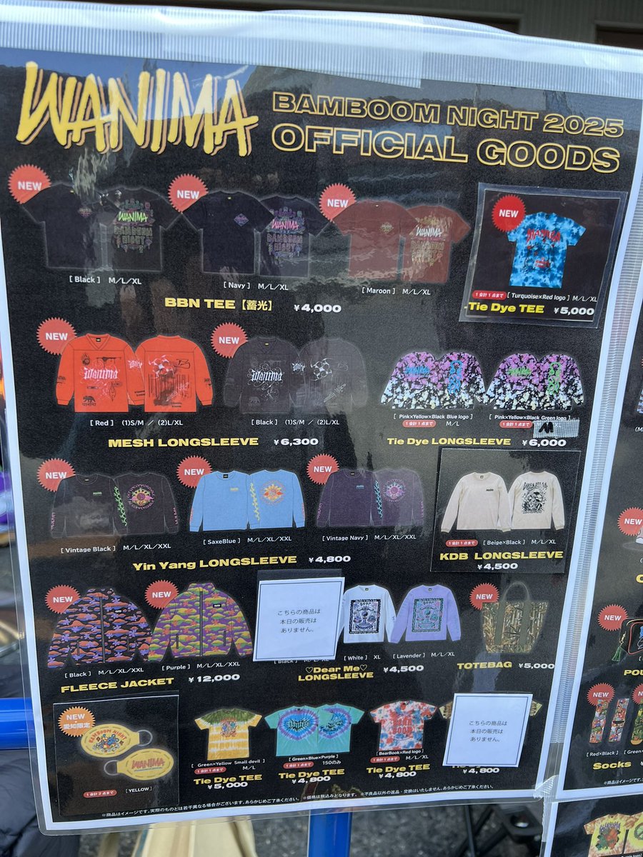 BLOOM LONGSLEEVE IN BEIGE STRIPE | BNTO WANIMA KDB LONGSLEEVE