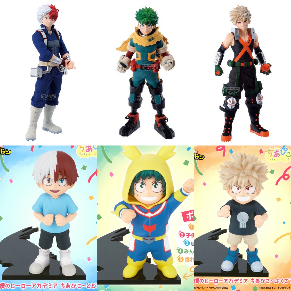 僕のヒーローアカデミア フィギュアセット(15個) ヒロアカ 緑谷 爆豪