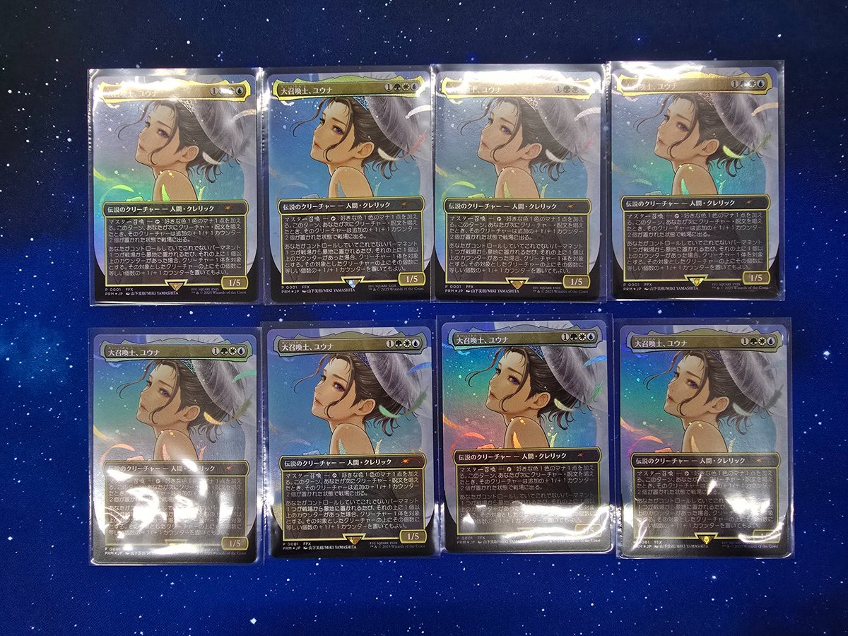 大召喚士、ユウナ コマンダーボックスリーグ プロモ MTG Foil