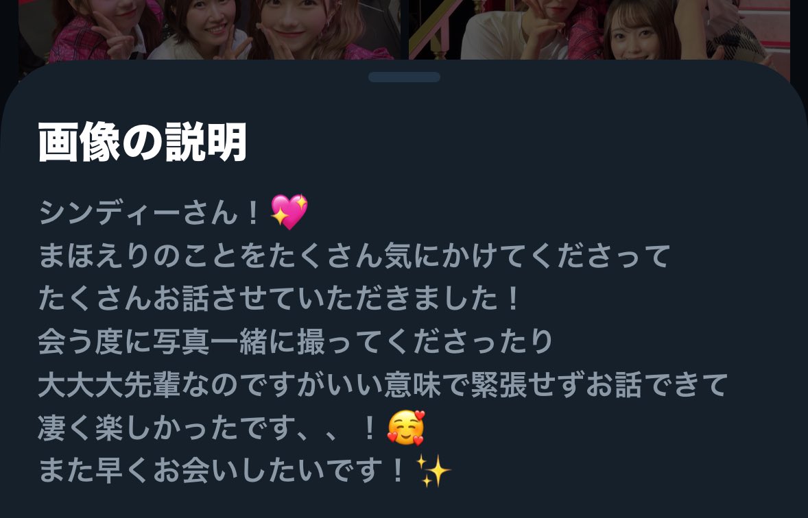 シンディー️ (@urano_cindy1023) / Posts / X