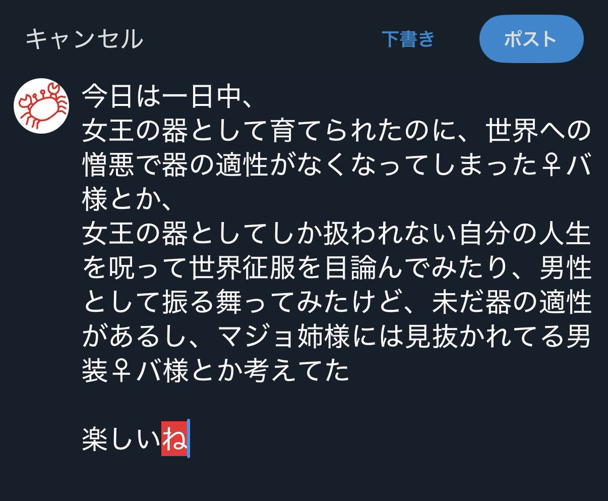 FHT32EX-NF3 32Wユキ@フォロワー割/コメント割 様専用｜2025年最新