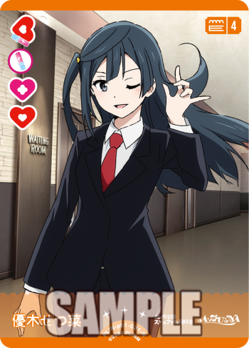 ラブカ 優木せつ菜 P＋ SRE3点セット 虹ヶ咲 プレミアムブースター B*S