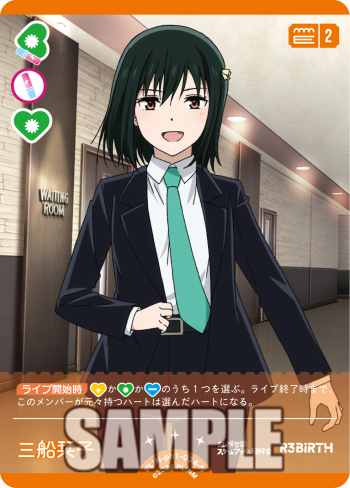 🎈＼#ラブカ 新カード紹介✨／🎈 12月19日(金)発売「プレミアム