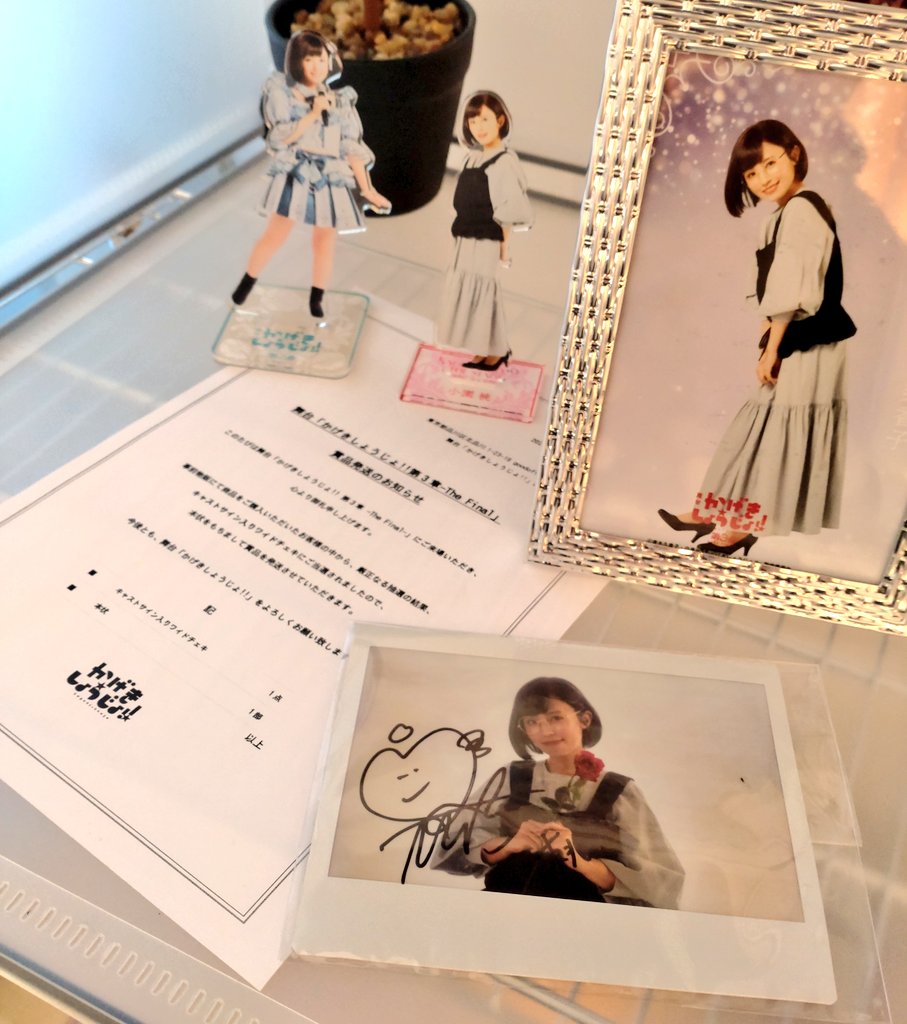 2. 逢田梨香子 直筆サイン入りチェキ 2025年最新】逢田梨香子 サインの