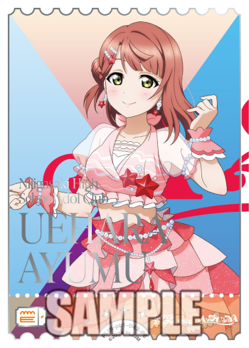 ラブカ 虹ヶ咲 プレミアムブースター 上原歩夢 P+ 2枚 🎈＼#ラブカ 新