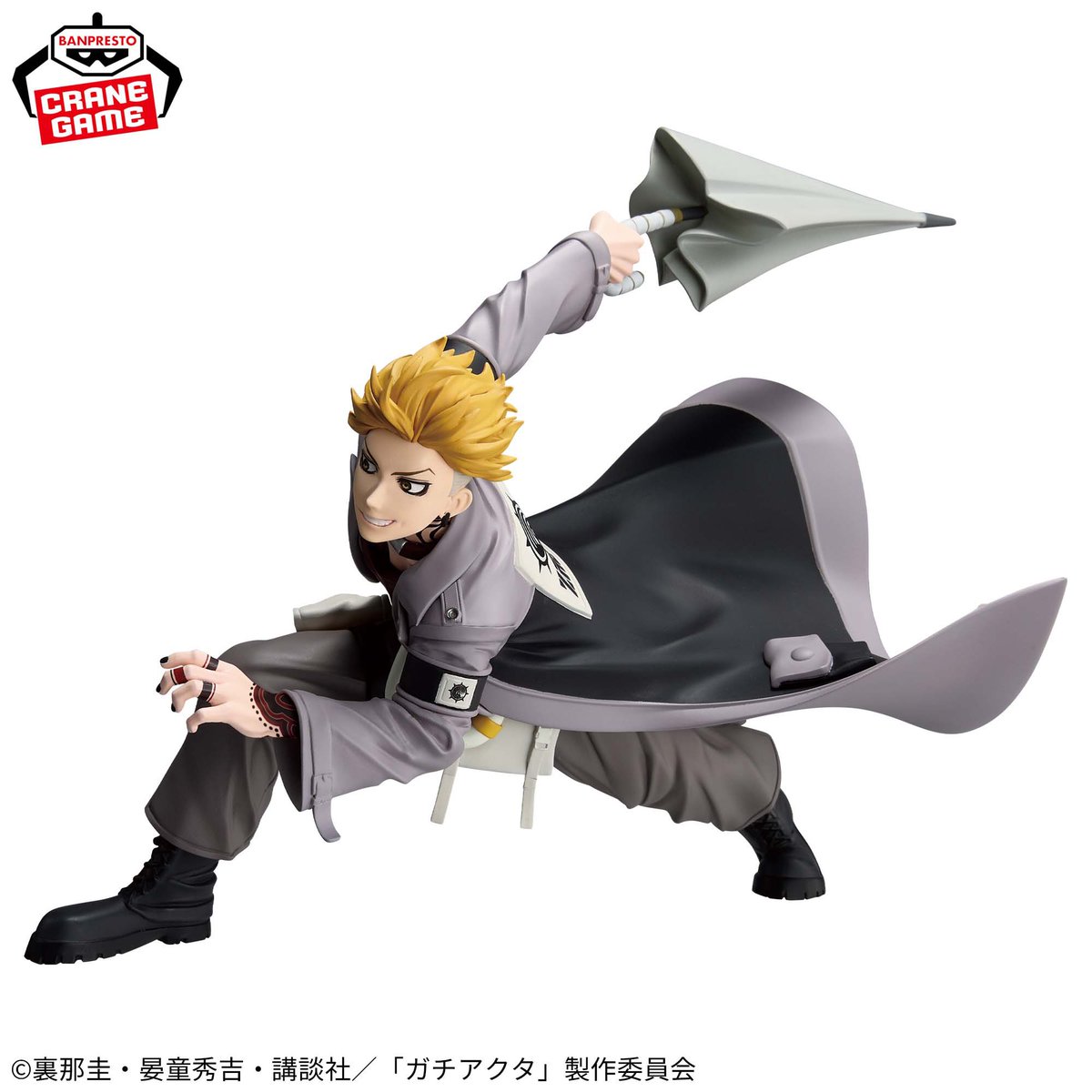 2026年1月発売最新プライズ ガチアクタ VIBRATION STARS-エンジン