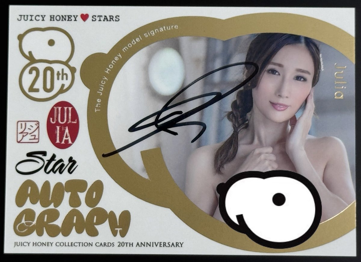 Yahoo!オークション JUICY HONEY 20th 戸田真琴 直筆サインチェキ