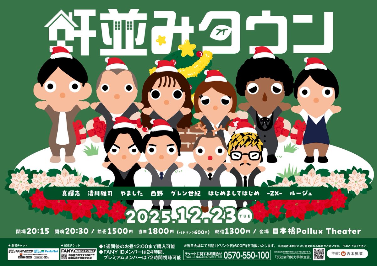 伊藤さんページ 伊藤さんページ ZX-（ゼッペケ）伊藤 (@inthezoo4