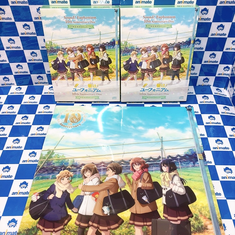 響け！ユーフォニアム 10th みんなのストーリー B2販促ポスター 響け