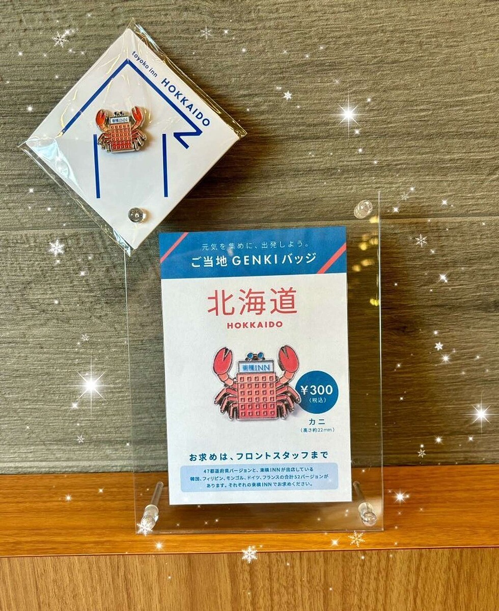 S*a様 東横イン ピンバッチ 海外5点➕大阪➕北海道計7点セット S*a様