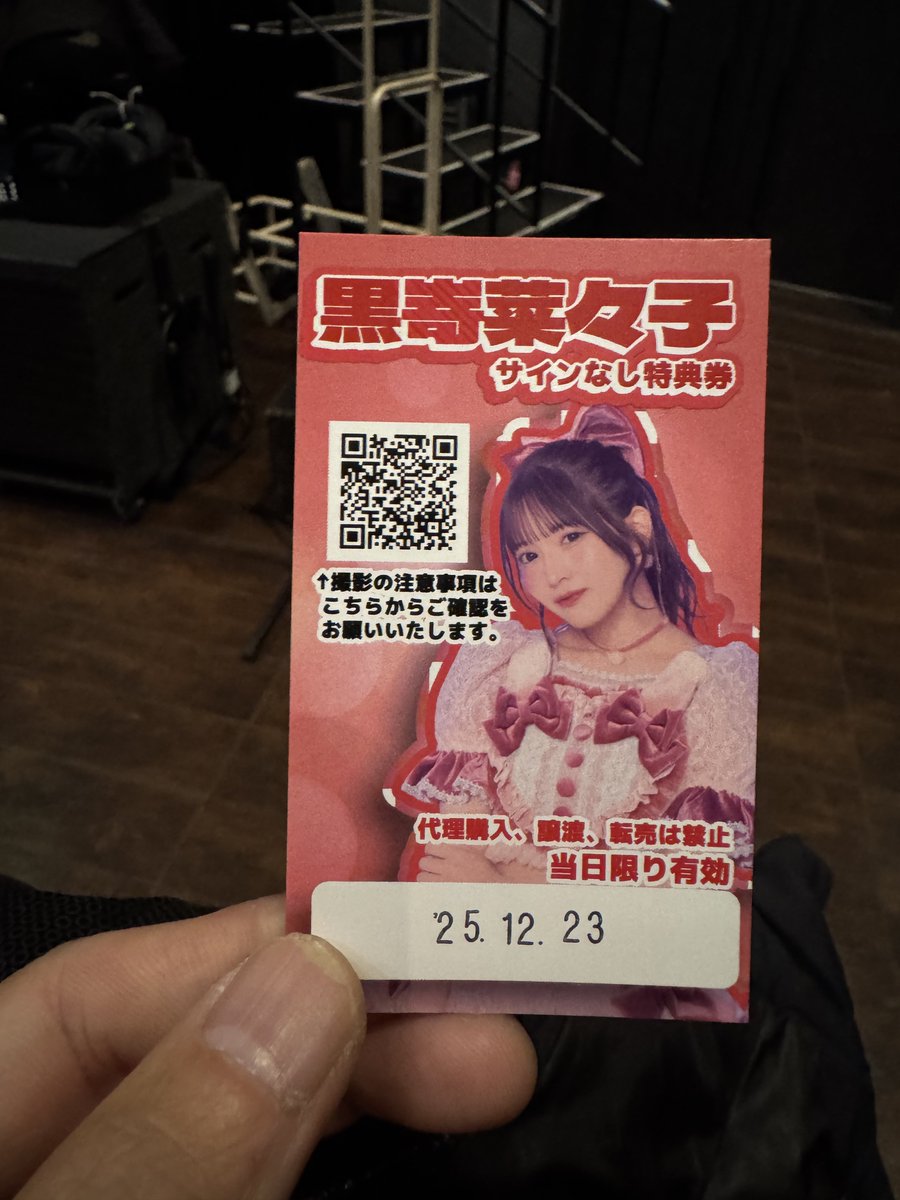 当選品☆黒嵜菜々子☆直筆サイン入りチェキ PlatinumFLASH 抽プレ 黒嵜