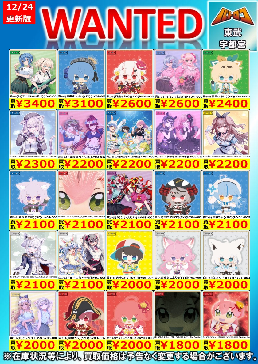 オンゲキ オンゲキ ロケテスト ロケテ ホロ フルコンプセット まとめ