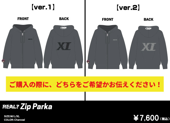 超特急 マサヒロ Real? パーカー XL BULLET TRAIN ARENA TOUR 2025