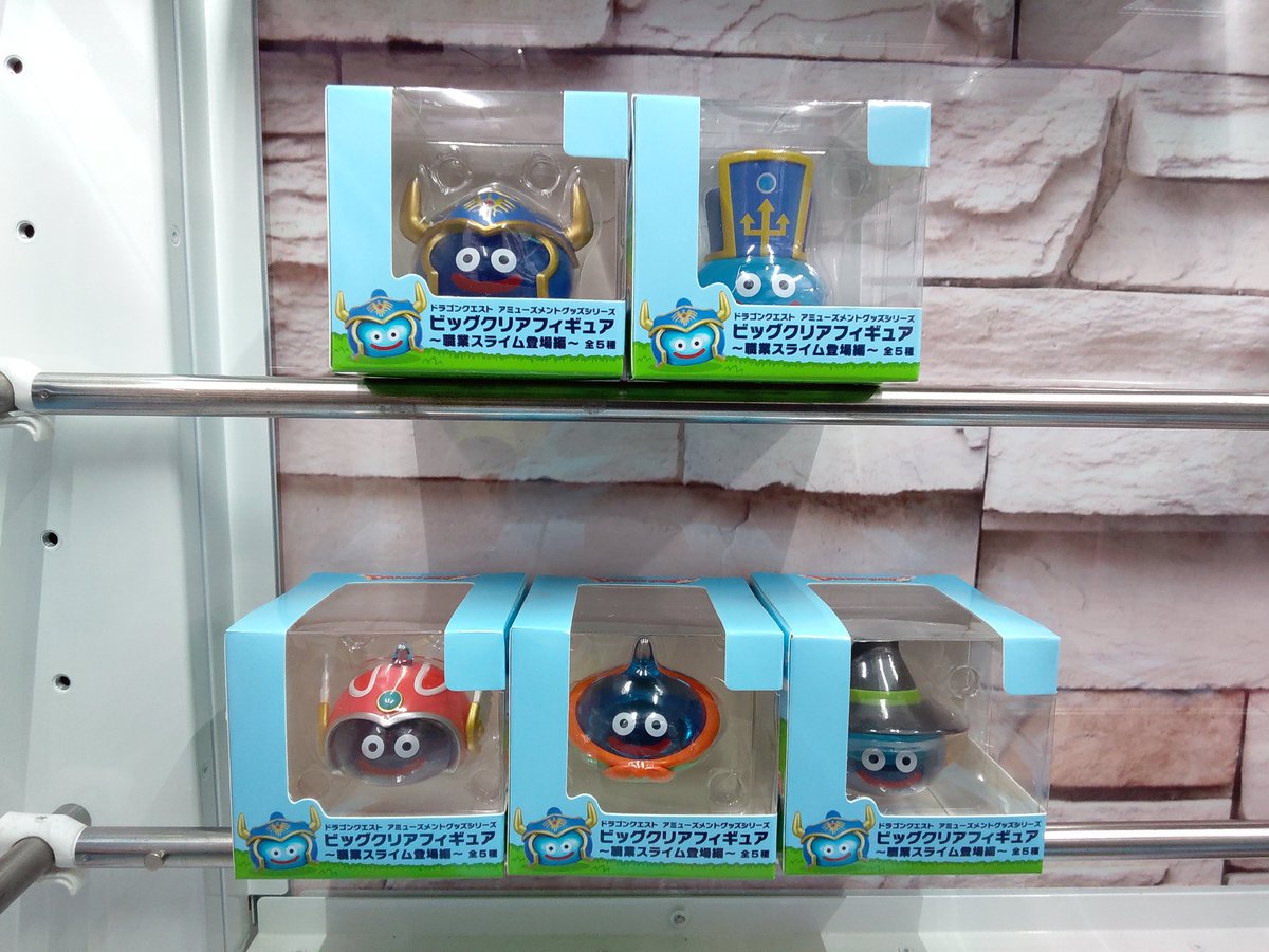 ドラゴンクエスト、UFOキャッチャー景品色々！未開封、箱凹みあり