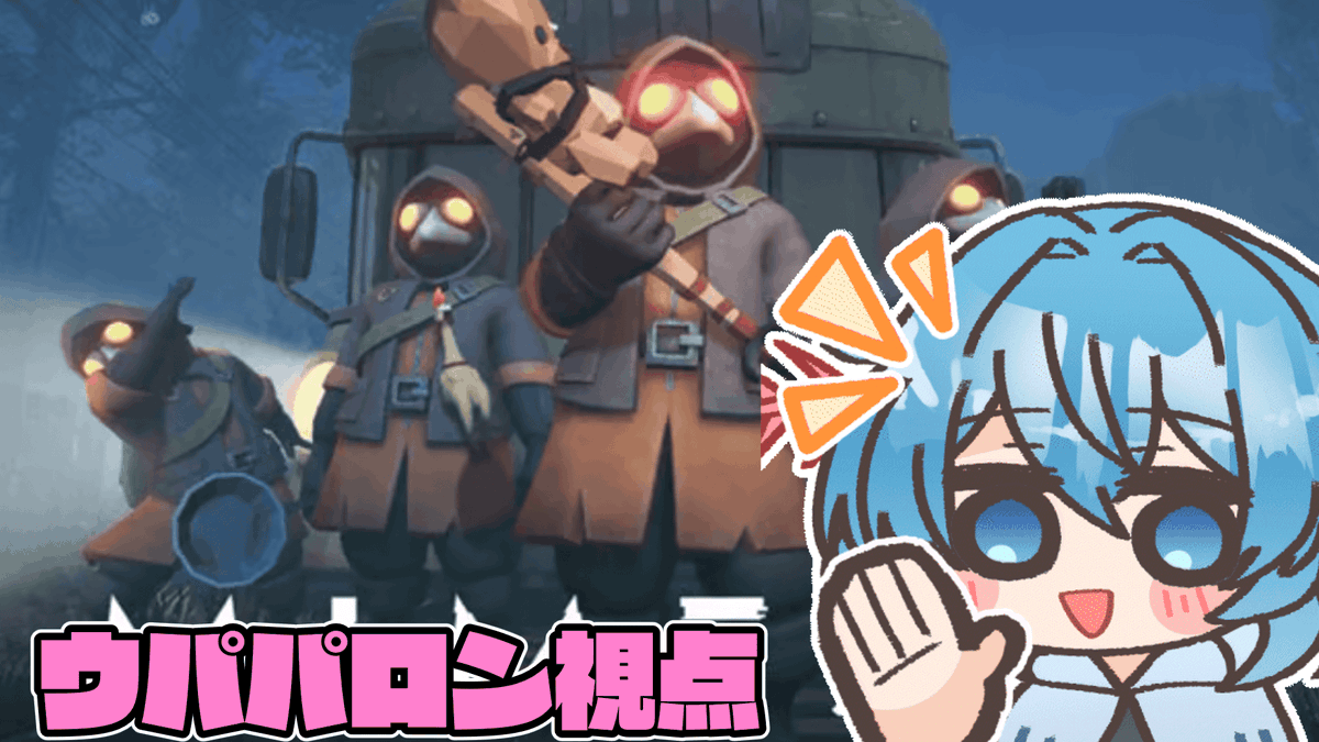 めめ村 ウパパロン セミコンプ めめ村 ウパパロン セミコンプ Among Us