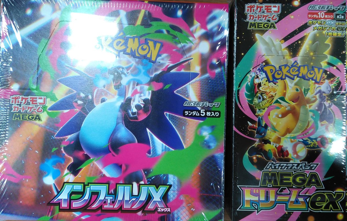 インフェルノX 4BOX MEGAドリームex 2BOX ポケカ MEGAドリームex