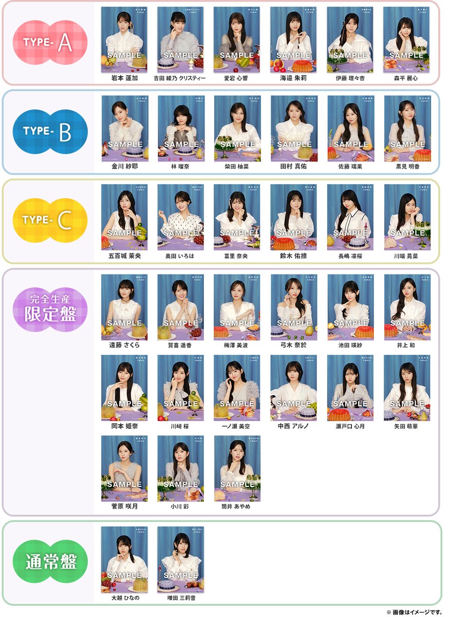 乃木坂46 5thアルバム『My respect』 予約受付中💜 ＼ 【#セブンネット