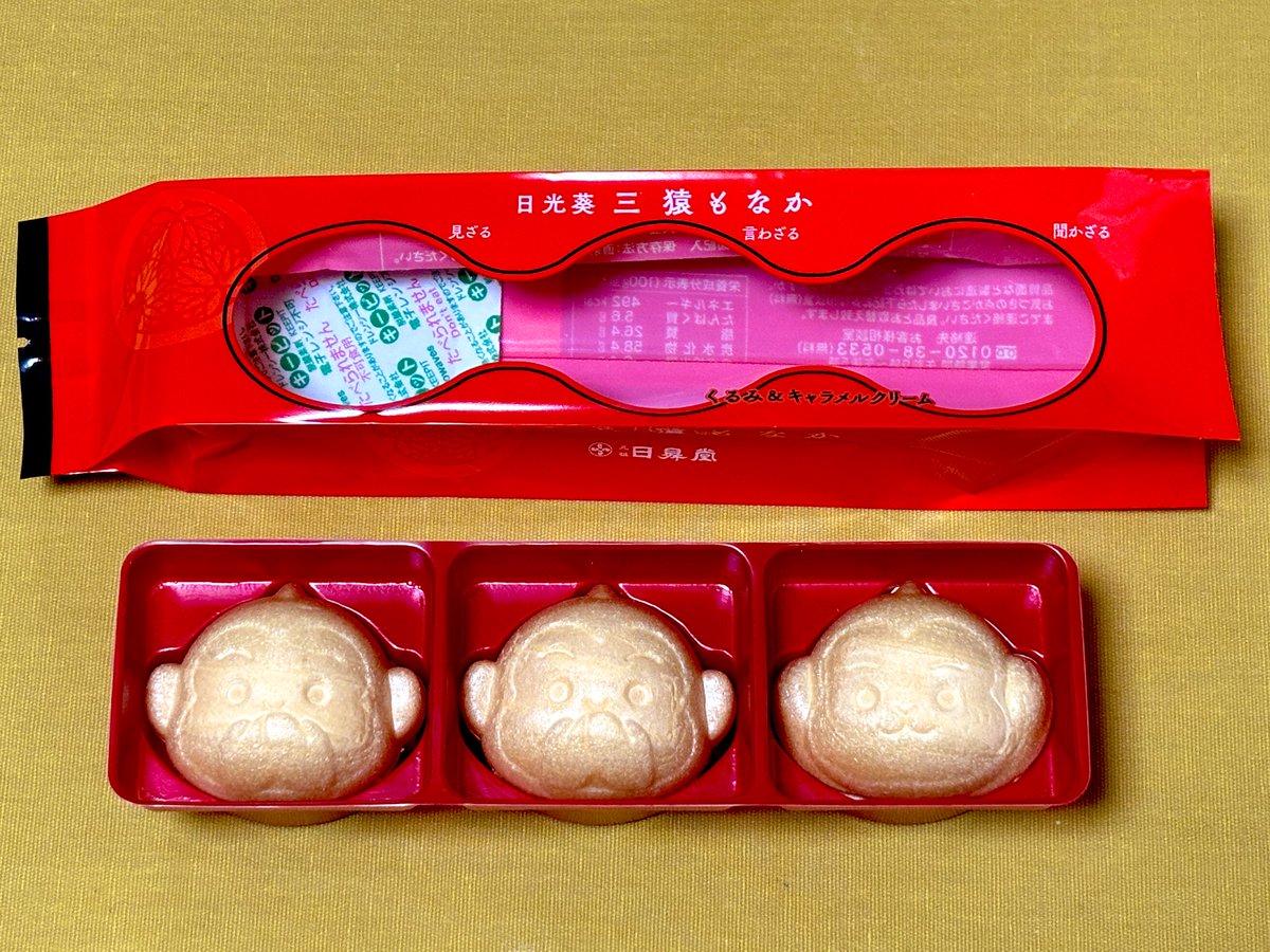 きゅうり (@Cucumber1109) / Posts / X