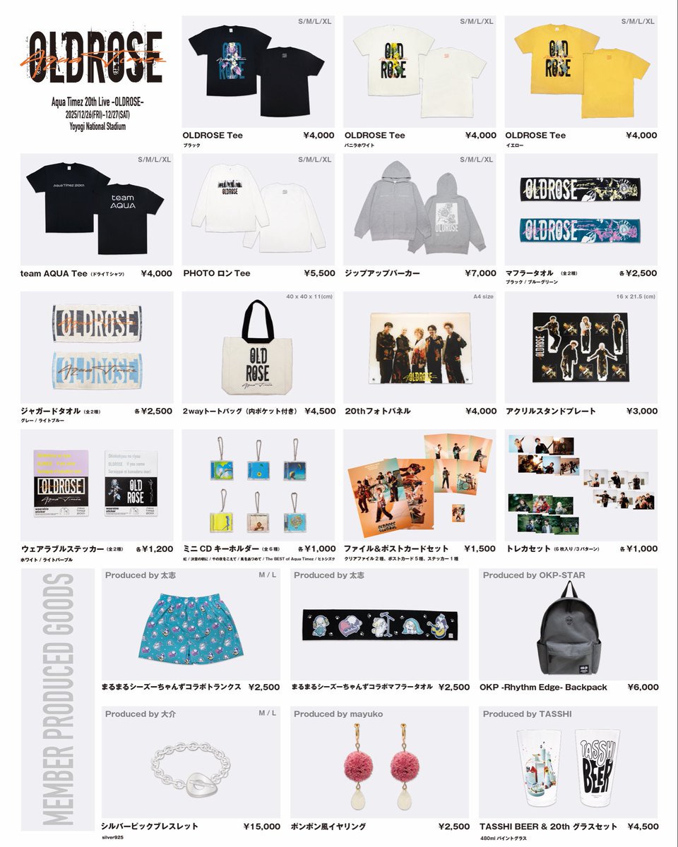 📣グッズ販売お知らせ②】 ／ Aqua Timez 20th Live -OLDROSE- グッズ