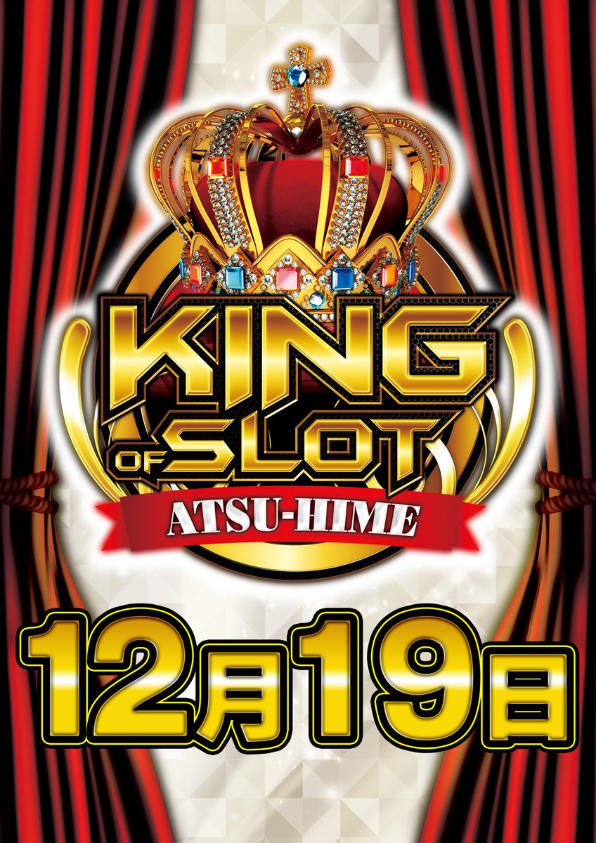 12月19日（金） KING OF SLOT 取材【初】来店🔥 ひなたさん来店（19時
